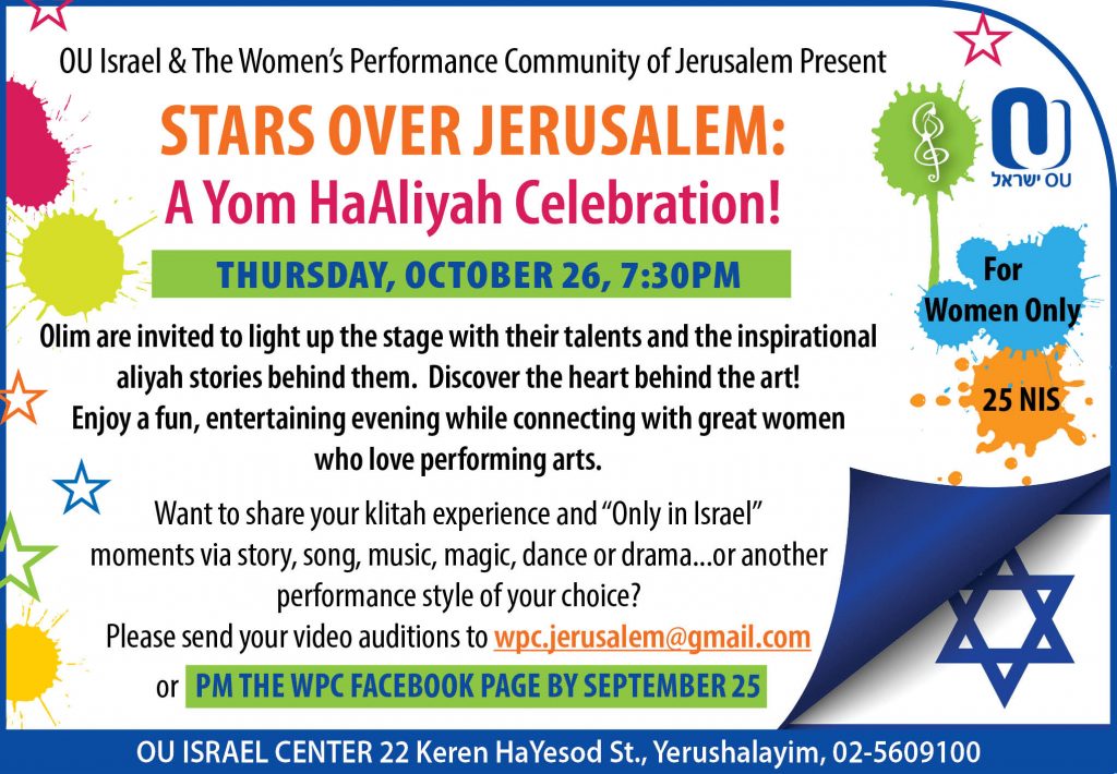 OU Israel Stars Over Jerusalem A Yom HaAliyah Celebration! OU Israel