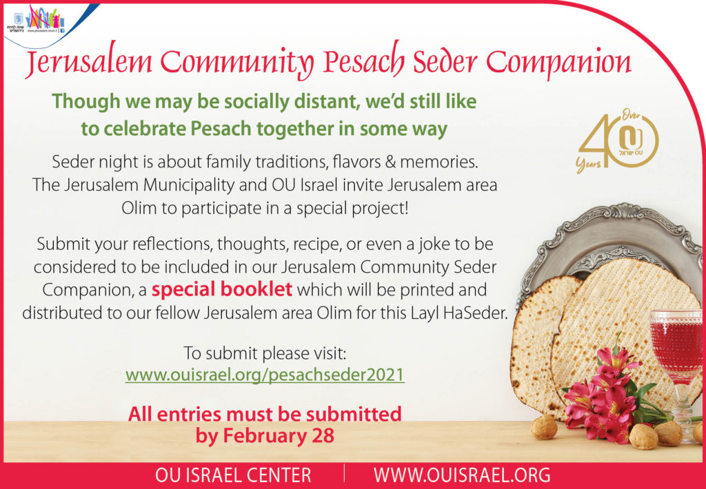 OU Israel Jerusalem Community Pesach Seder Companion OU Israel