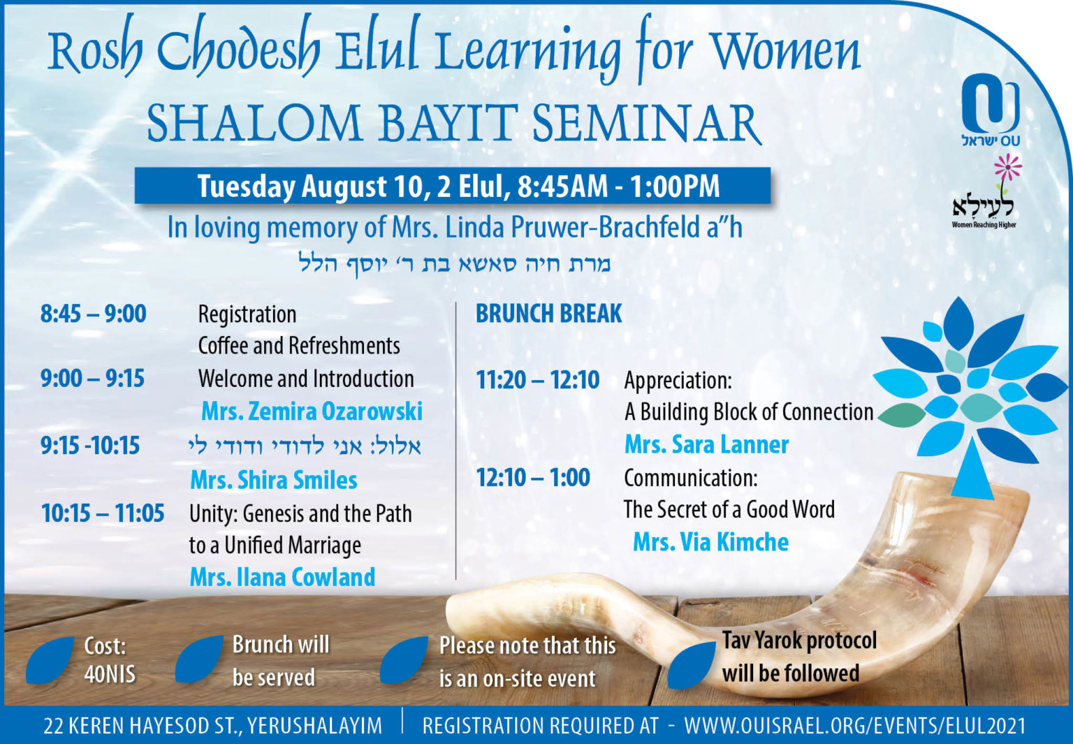 ou-israel-rosh-chodesh-elul-seminar-for-women-2021-ou-israel