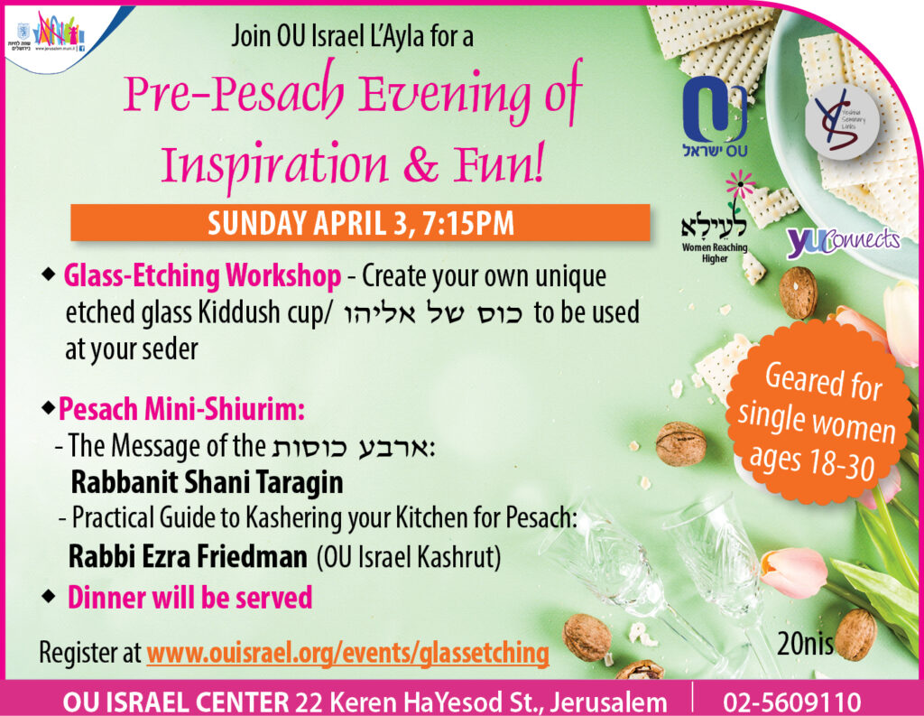 OU Israel Pre Pesach Evening of Inspiration & Fun OU Israel